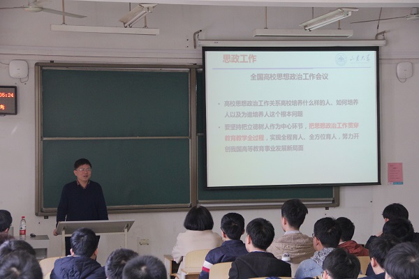 李校长作报告.jpg