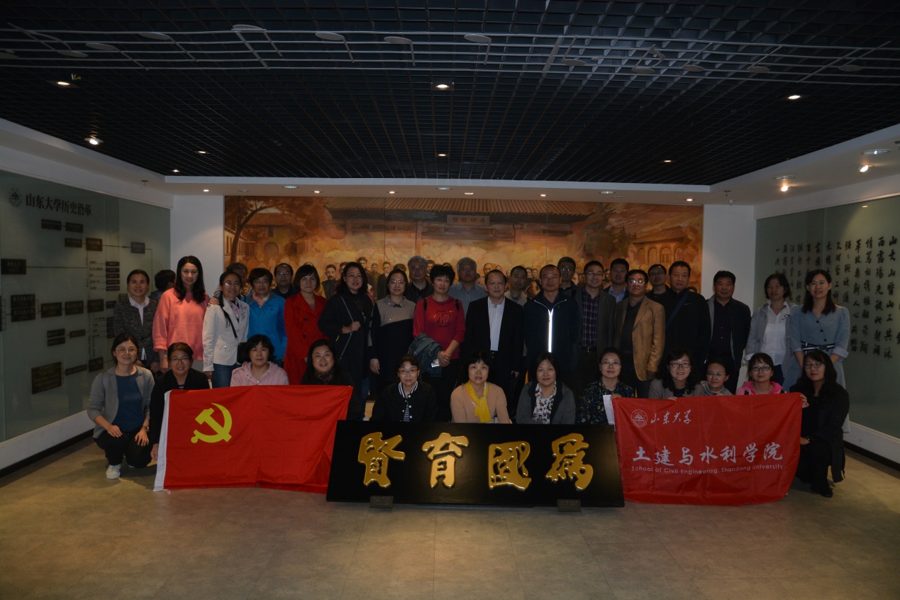 说明: I:\工作\会议照片、视频材料\2019.10.24参观博物馆、校史馆\DSC_6747.JPG
